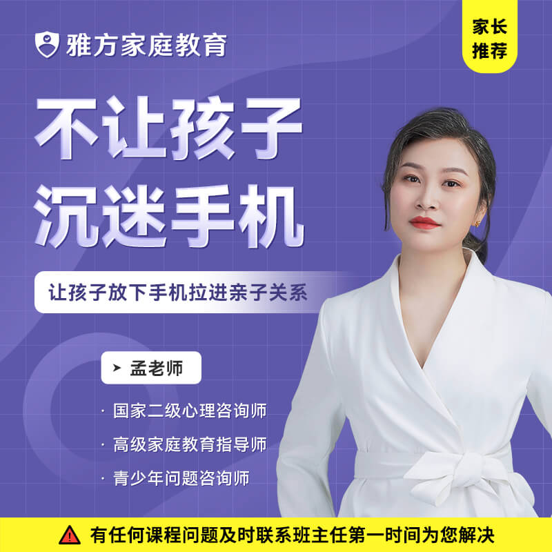 中学音乐鉴赏课程图片