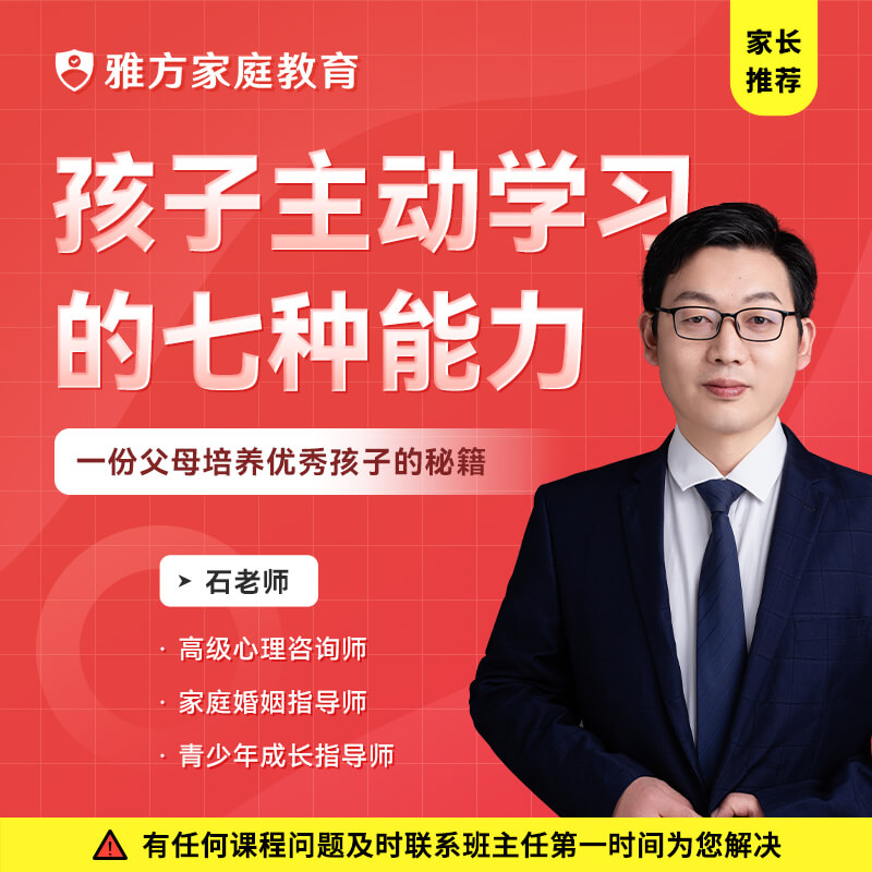 小学英语辅导课程图片